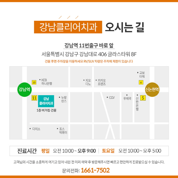 강남역충치치료 단계별 달리지는 치료방법 관련 이미지 11