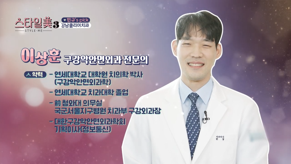 건치를 위한 꿀팁 충치치료부터 시작해요 관련 이미지 9