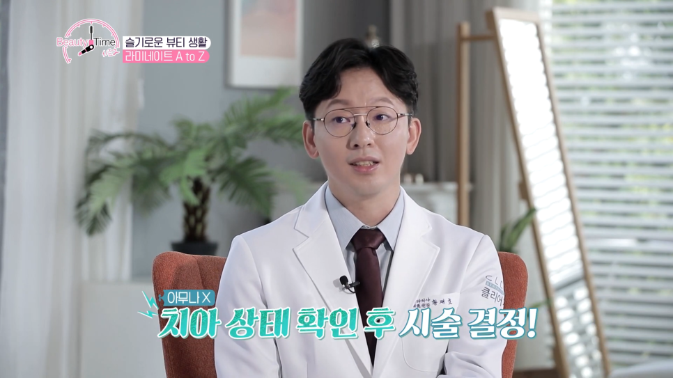 예쁜치아 비결 라미네이트로 미소가 더욱 아름답게! 관련 이미지 11