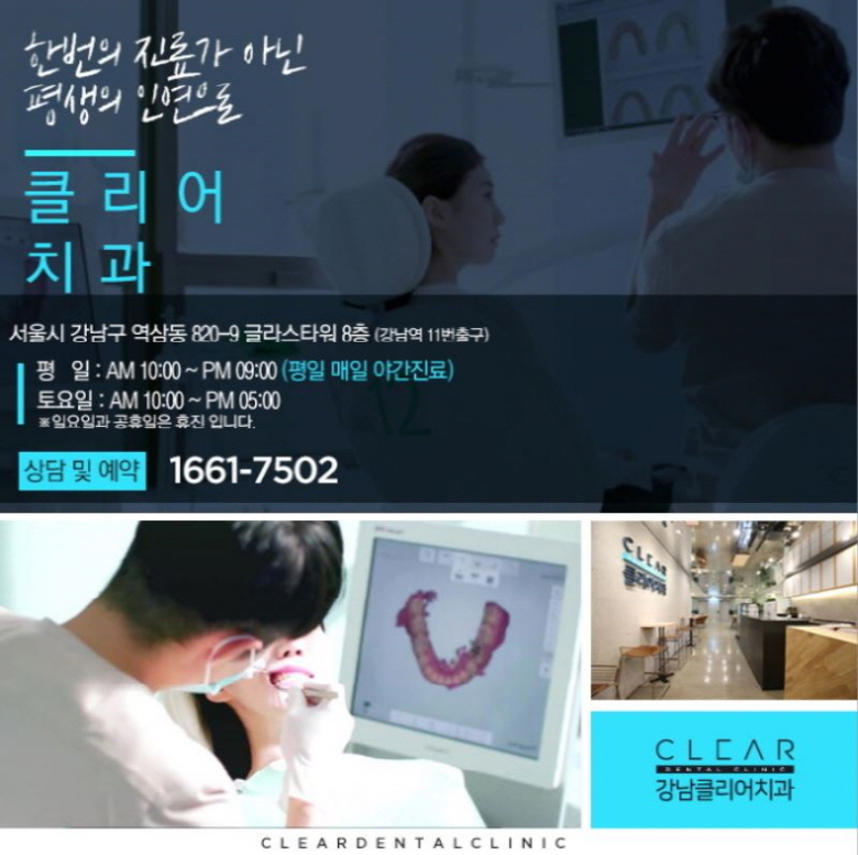치아 스케일링 가격 의료보험 혜택 적용 관련 이미지 9