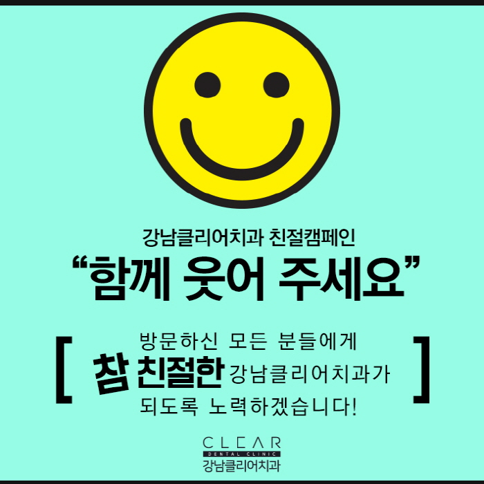 강남역충치치료 단계별 달리지는 치료방법 관련 이미지 15