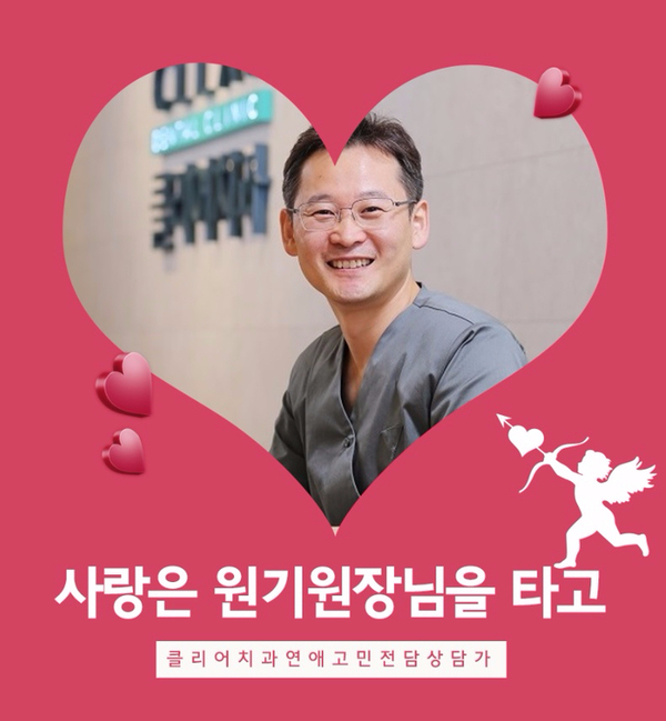 [Q&A] 결혼식을 앞두고 벌어진 앞니가 고민이에요 관련 이미지 2