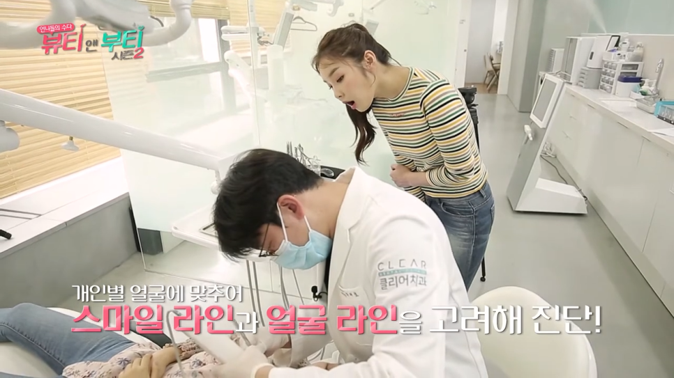 강남역치아교정 다양한 방식을 통해서 관련 이미지 11