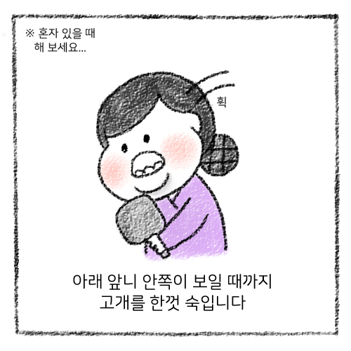 치아 스케일링 보험적용, 가격, 스케일링 후 주의사항 관련 이미지 6