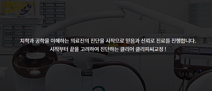 강남역 11번출구 치과 찾아보고 있다면? 관련 이미지 7