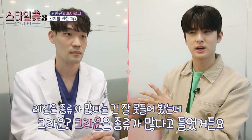 건치 치아 꿀팁 정기 검진으로 충지 예방해 보세요 관련 이미지 4