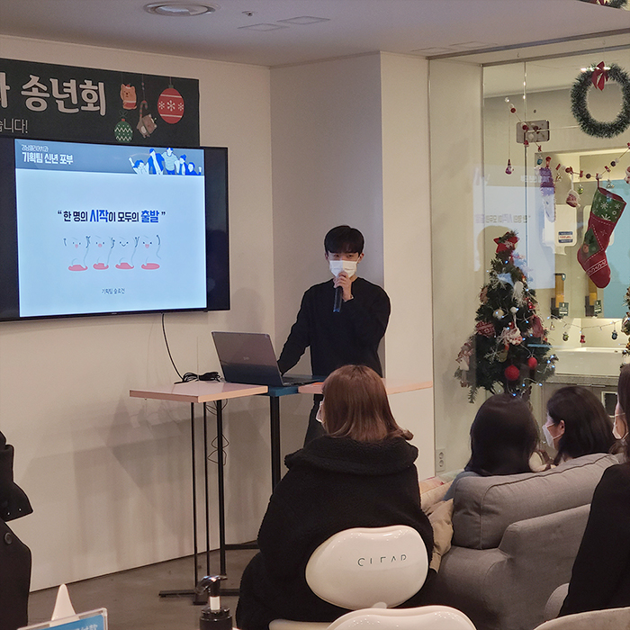 2020년 강남클리어치과 송년회 관련 이미지 15