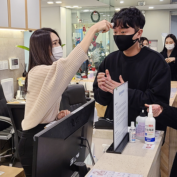 2020년 강남클리어치과 송년회 관련 이미지 1