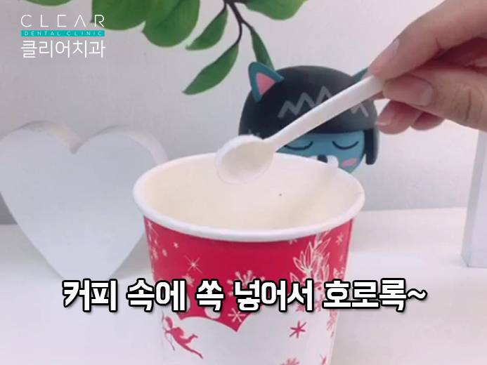 충치예방 - 자일리톨 똑똑하게 활용하는 법! 관련 이미지 4
