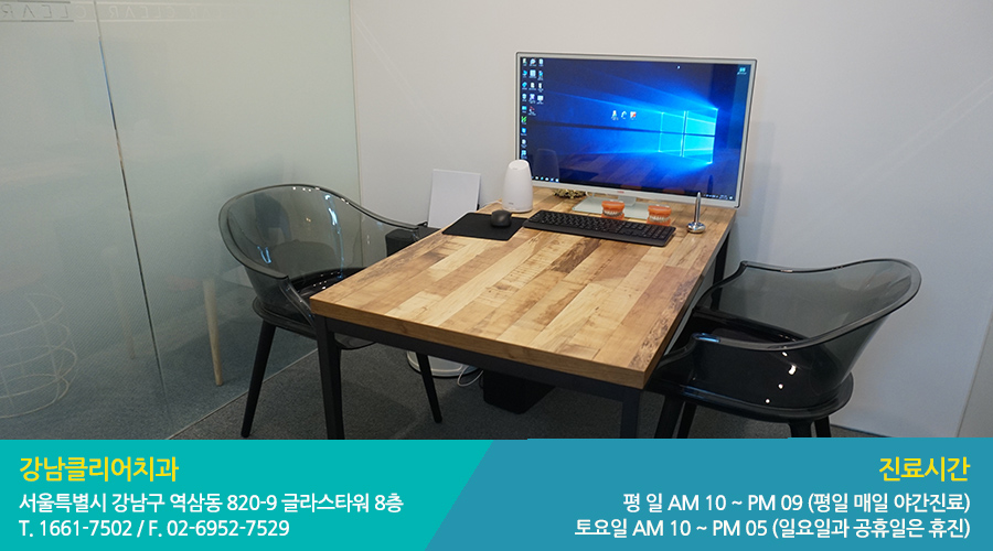 치아 교정 종류 및 교정 방법 관련 이미지 7