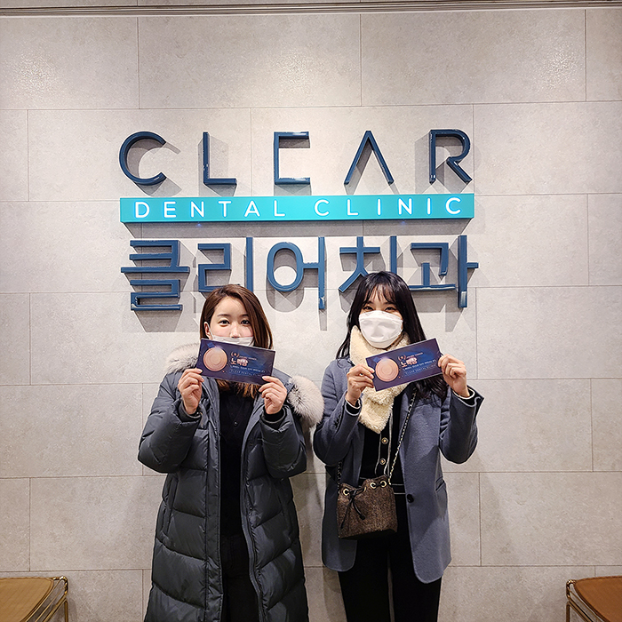 2020년 강남클리어치과 송년회 관련 이미지 30