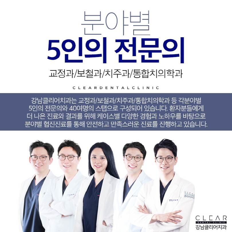 강남역치아미백 가지런만하고 누런치아? 노노! 관련 이미지 7
