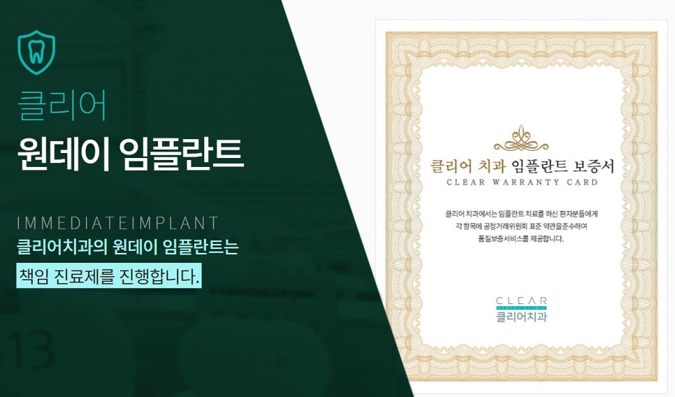 임플란트의 종류 남다른 방법 관련 이미지 5