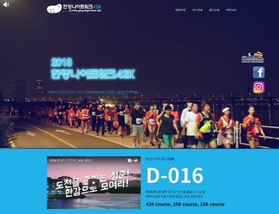 7월 서울 축제 여름시즌 서울도심 축제 즐기고 힐링하기 관련 이미지 20