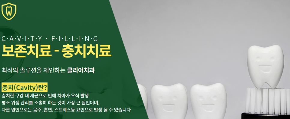 강남치아교정치과 다양한 방식으로 관련 이미지 9