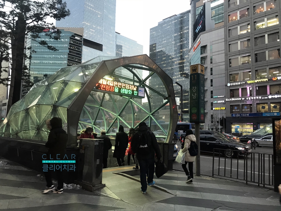 강남역 11번출구에서 엎어지면 코닿는 클리어치과 관련 이미지 2