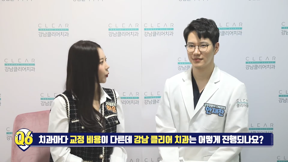 올바른 치아교정 방법 찾길 바란다면? 관련 이미지 15