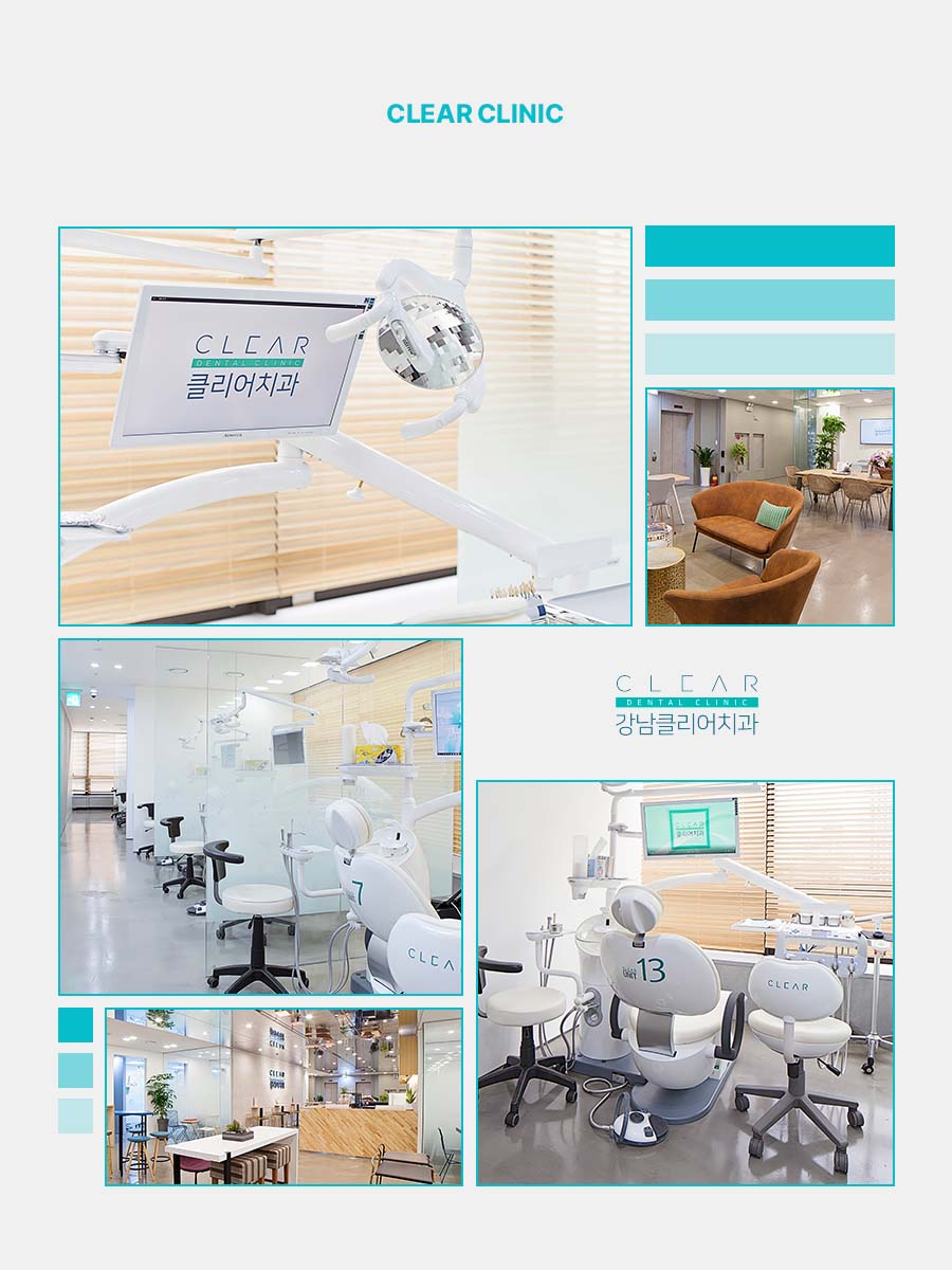 강남클리어치과 충치치료 후 통증 이유 정리 관련 이미지 6