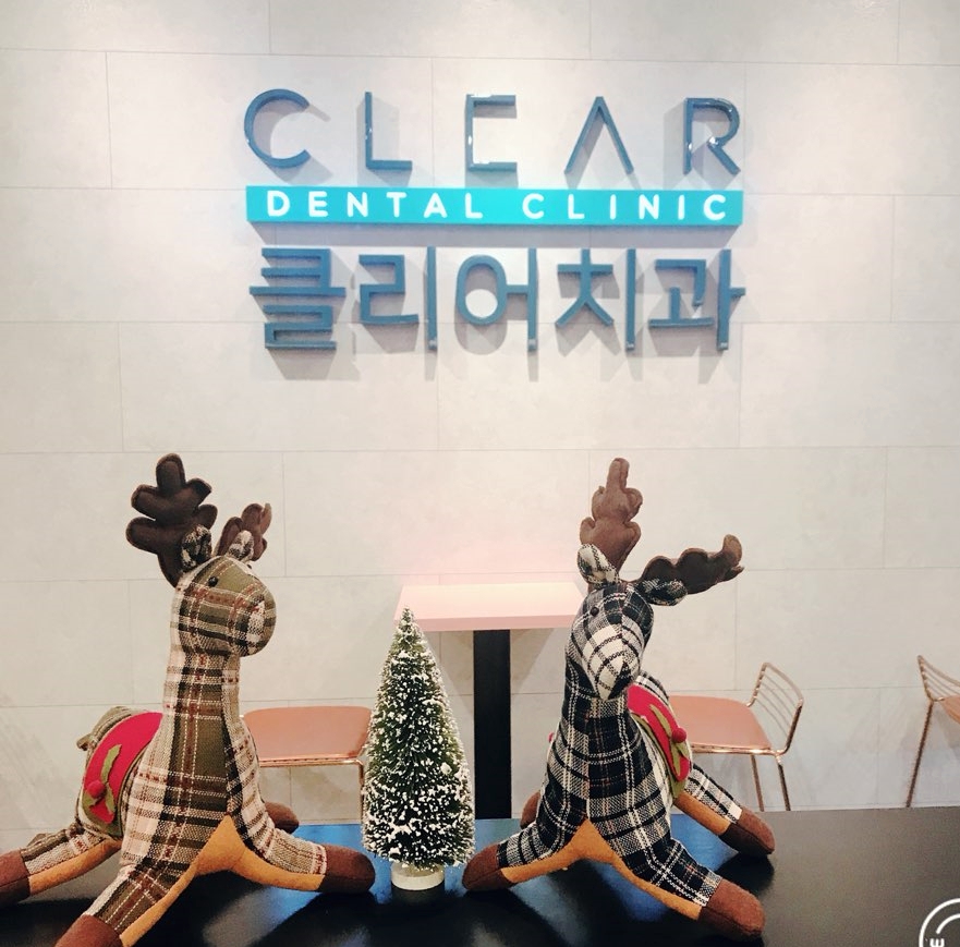 클리어치과와 함께 메리 크리스마스♥ 관련 이미지 3