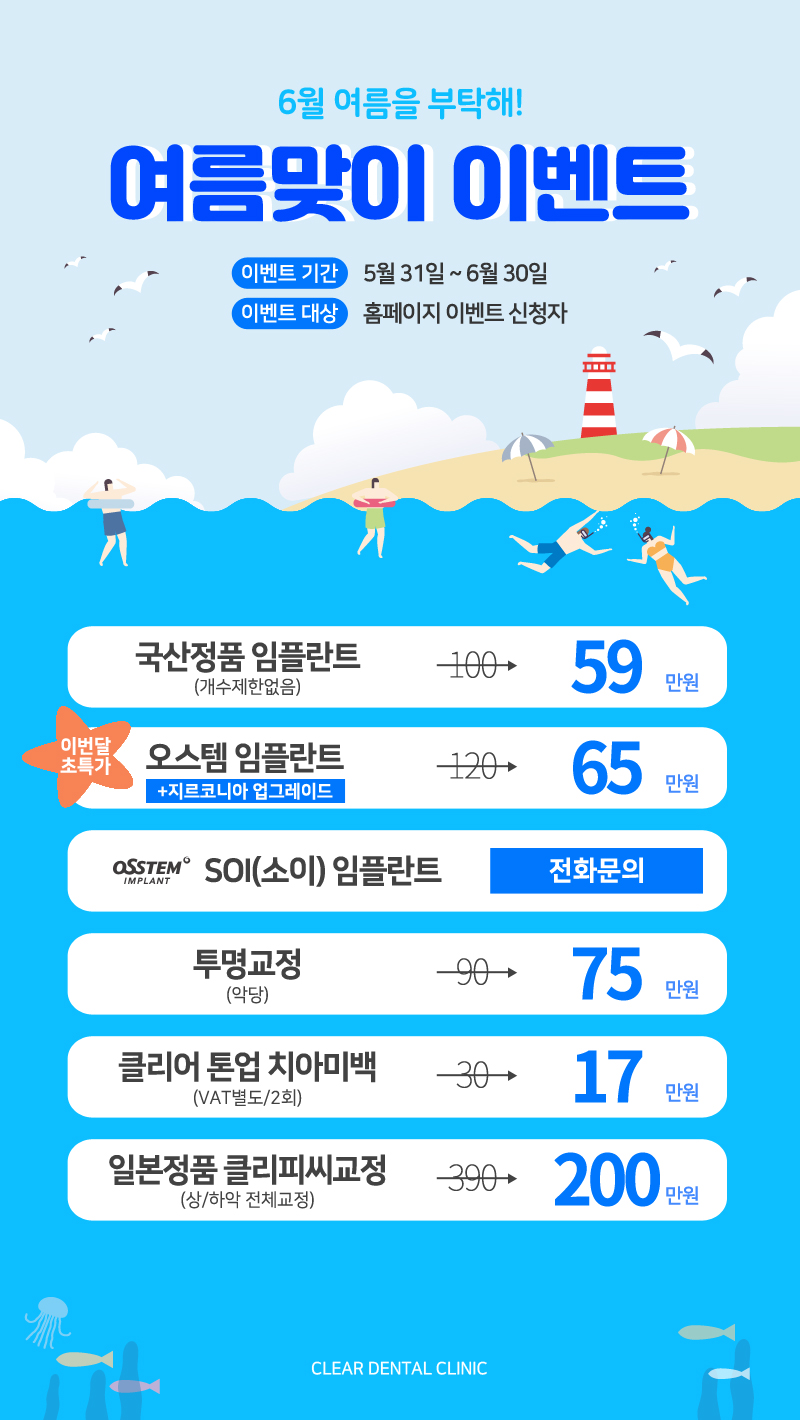 치아 스케일링 ,치석관리, 의료보험 혜택 관련 이미지 7