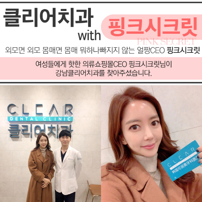 강남치아미백 미백단계까지 조절가능한 치과치아미백 관련 이미지 15