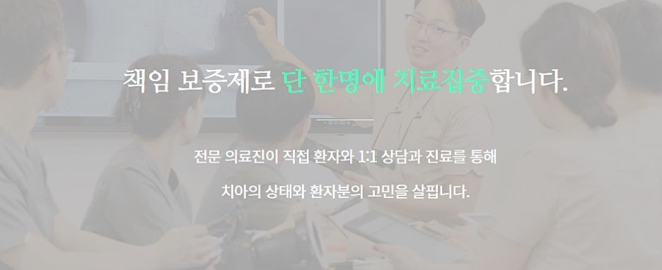 강남역 임플란트 저작 작용에 불편함을 느낀다면 관련 이미지 7