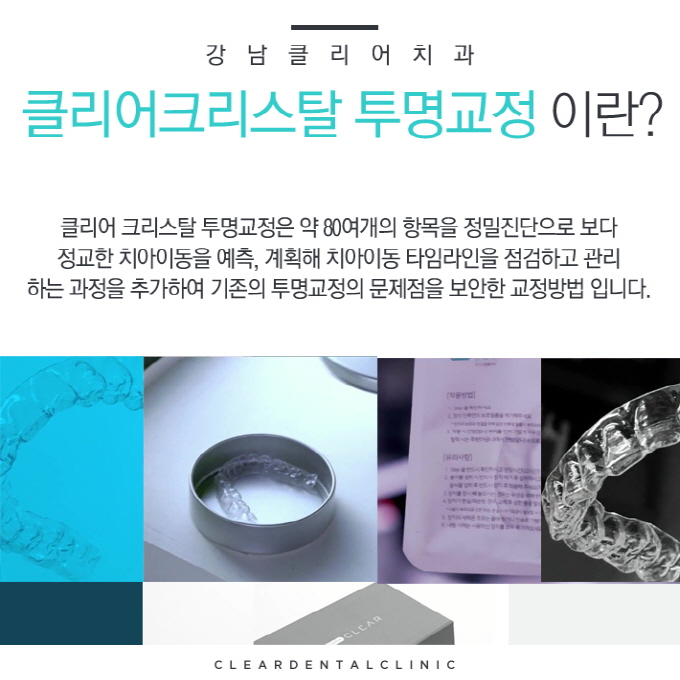 강남역라미네이트 잘하는곳 맞춤 제작 나노V컷 라미네이트 관련 이미지 11