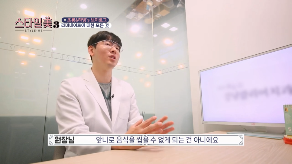 라미네이트교정 이제 강남치과에서 관련 이미지 6