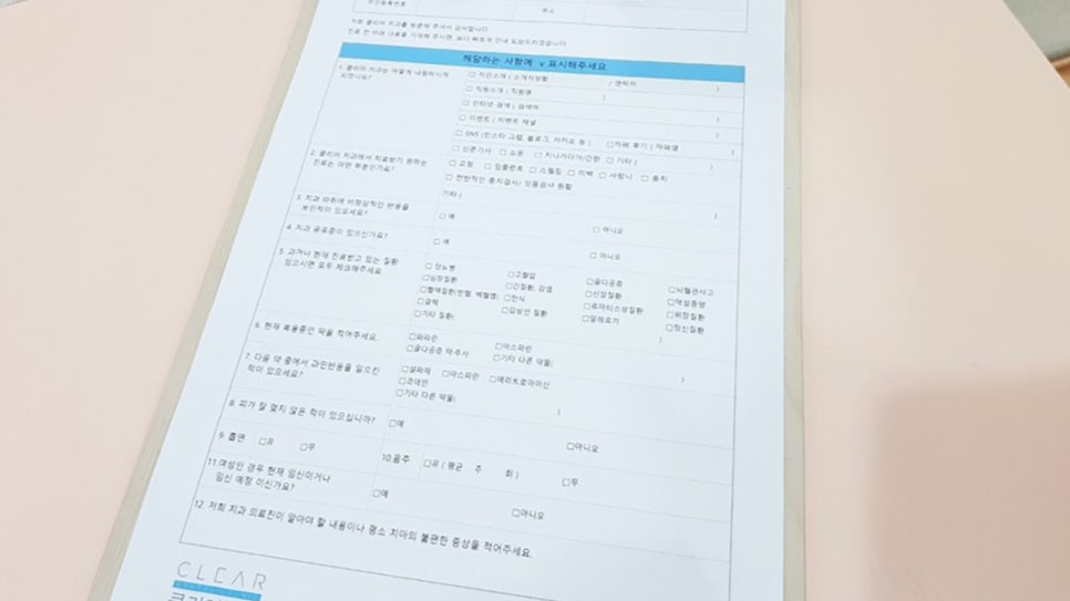 강남역치아미백 간단한 시술로 자신있는 미소를 관련 이미지 13