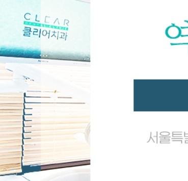 역삼동 부정교합 어떤 치료를 해야 할까? 관련 이미지 22