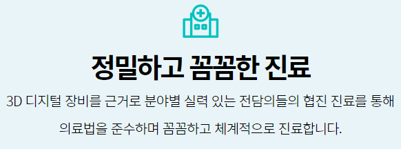 서울치과잘하는곳 찾는다면 투명교정도 함께 알아봐요 관련 이미지 2