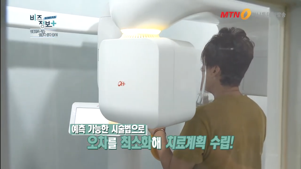 강남역임플란트치과 뼈이식 방법으로 보다 탄탄하게 관련 이미지 8
