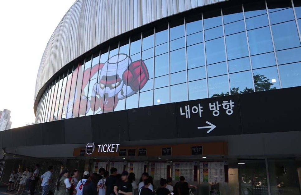 강남클리어치과 고척돔 야구관람 다녀온 후기! 관련 이미지 2