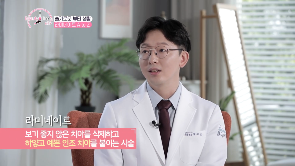 예쁜치아 비결 라미네이트로 미소가 더욱 아름답게! 관련 이미지 10