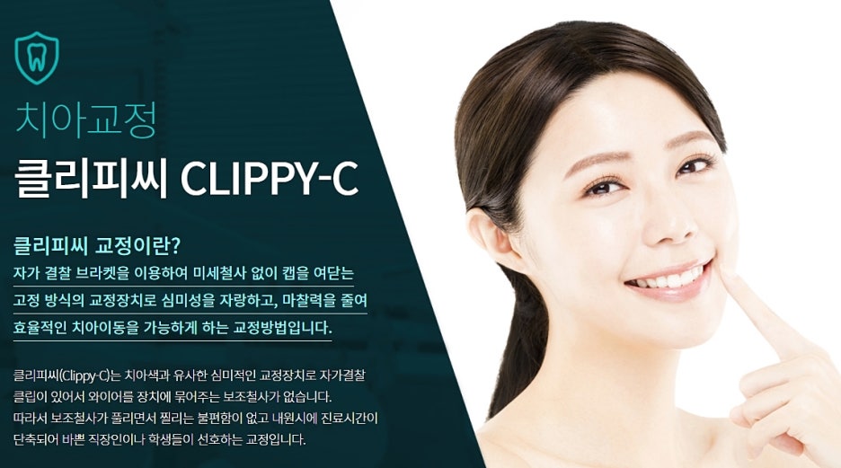 강남역 클리피씨 궁금증을 해결하길 원해 관련 이미지 2