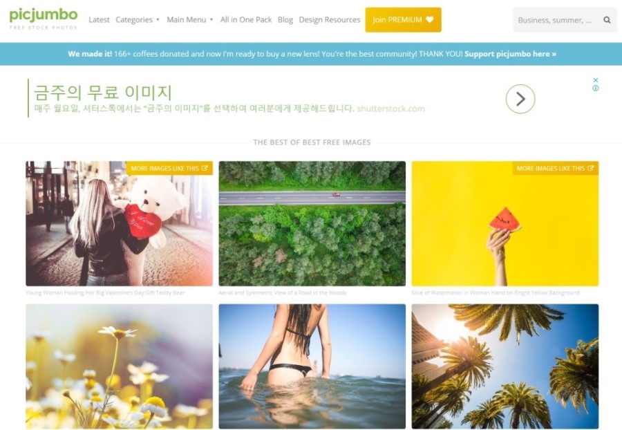 무료이미지, 상업용무료이미지 다운로드 가능한 무료이미지사이트 관련 이미지 12