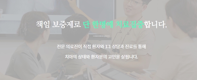2호선 임플란트치과 상세하게 찾은 다음 관련 이미지 7