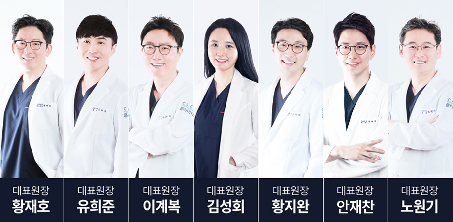 윤쌤이 알려주는 클리어치과 사용설명서 관련 이미지 3