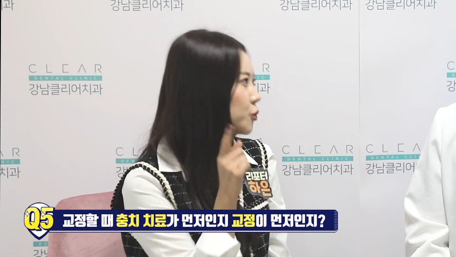 올바른 치아교정 방법 찾길 바란다면? 관련 이미지 13