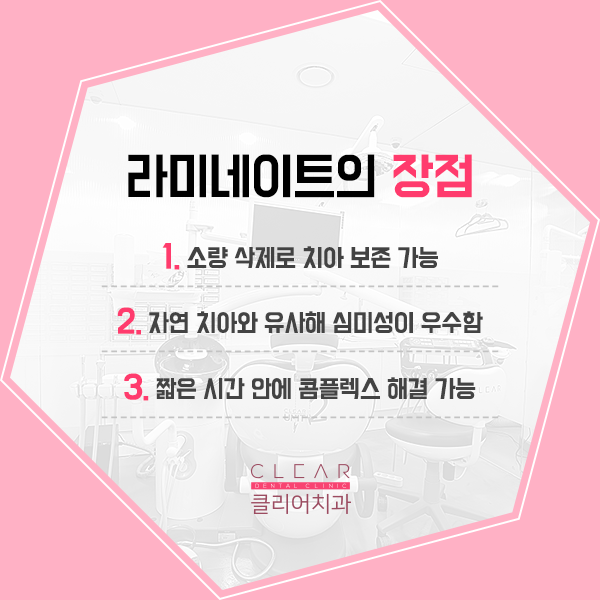미소의 완성! 치아까지 예뻐지고 싶은 분들을 위한 관련 이미지 2