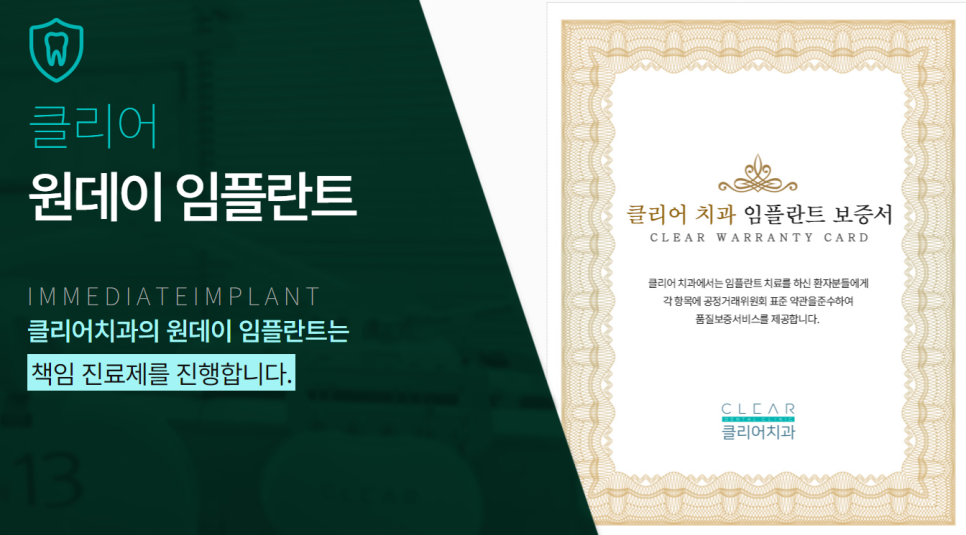 서초동임플란트 정품 사용 여부 확인은 필수 관련 이미지 8