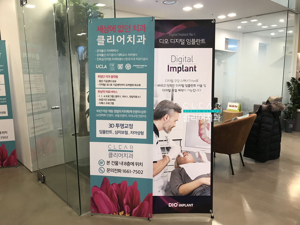 강남클리어치과 진료실을 소개해요! 관련 이미지 13