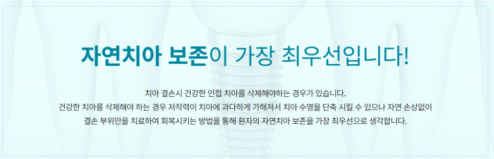 서초동임플란트 정품 사용 여부 확인은 필수 관련 이미지 7