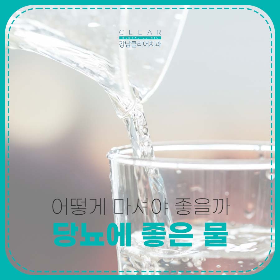 당뇨에 좋은 물 차 어떻게 마셔야 좋을까 관련 이미지 1