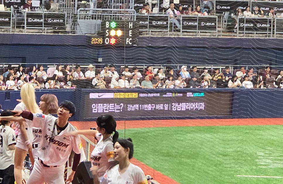 강남클리어치과 고척돔 야구관람 다녀온 후기! 관련 이미지 6