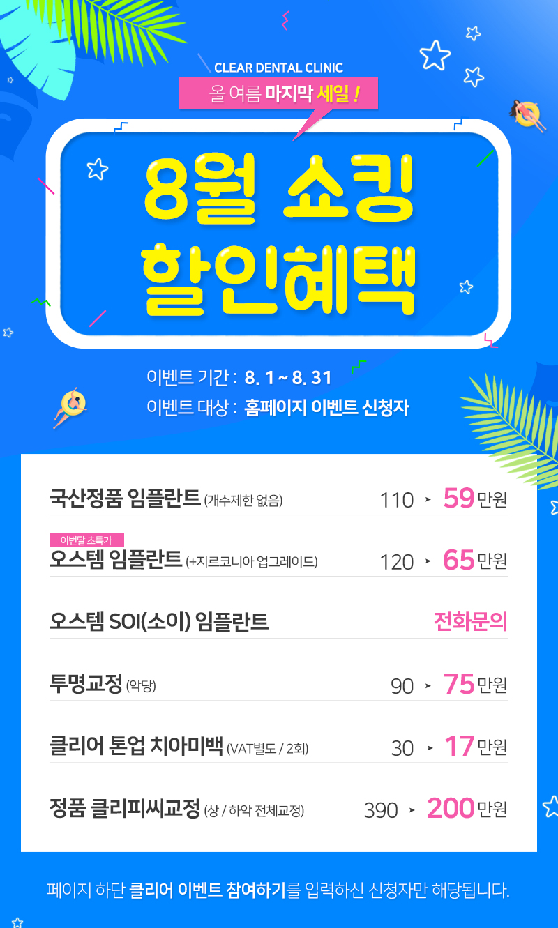 강남 치아라미네이트 개인의 치아모양 그대로 관련 이미지 13