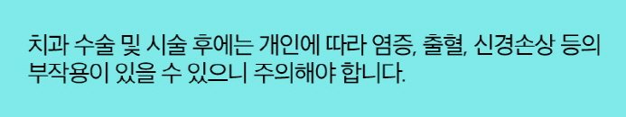 국산임플란트 가격 안정성 모두 경쟁력있어 관련 이미지 14
