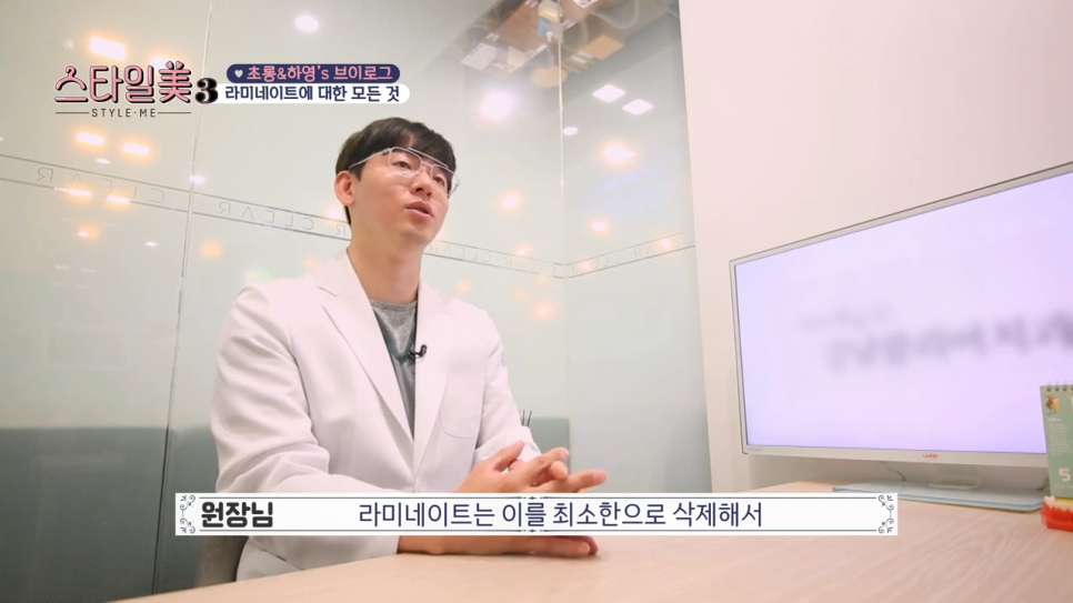 라미네이트교정 이제 강남치과에서 관련 이미지 8