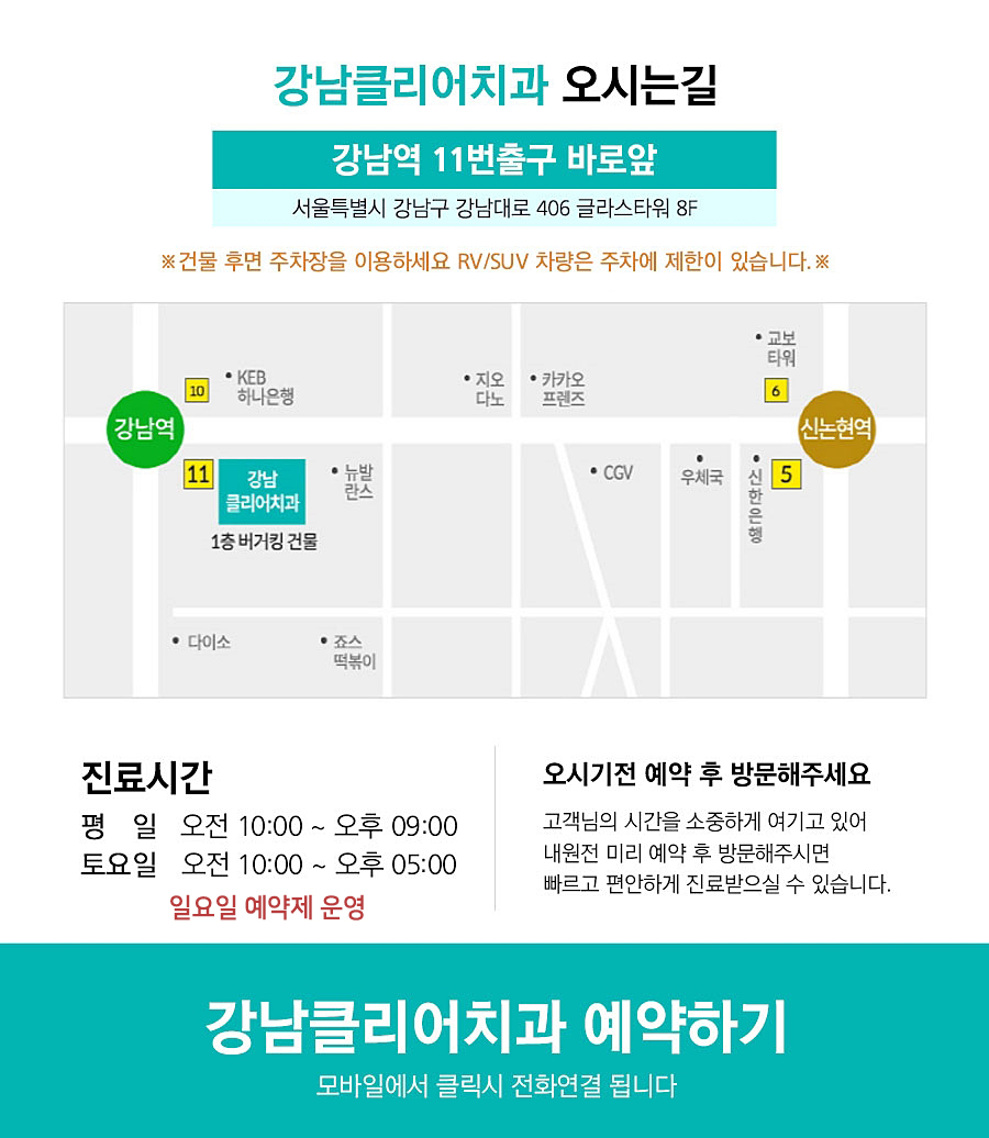 강남 임플란트보험 적용 기준이 궁금하다면 관련 이미지 12