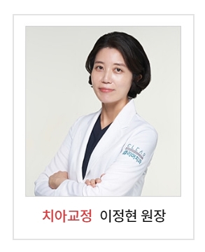강남클리어치과 헬스인뉴스 건강멘토 지정 관련 이미지 3